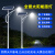 太阳能工程路灯超亮户外5米6米新农村公路照明道路亮化高杆灯 太阳能5米海螺臂80W市政