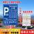 停车场提示牌二维码 无人看守扫码支付立柱 标识牌反光牌铝板定制 深蓝色二维码 60x80cm