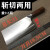 广西仙湖刀具厨房9C钢超薄超锋利菜刀厨师专用切片鱼生刀切肉 白 60以上10cm