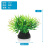 贝拉缘鱼缸沙盘装饰塑料仿真水草植物假花水族箱造景 CS45(绿色) 如图