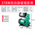 单相三相全自动冷热水自吸泵增压泵水井抽水机高压微型抽水泵 ONEVAN (220V)370W全自动