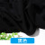 纯色人造棉面料素色棉绸布料黑色绵绸白色东方绸布面料瑜伽服装布 肉粉1.6米宽半米价