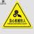洛楚（Luxchic）当心触电-30CMx10张 有电危险警示贴当心触电标识牌机械伤人小心夹手标志自粘贴纸PVC