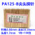 华荣探针PA125-A B D G T Q2 H J直径2.02mmPCB测试针 伸缩弹簧针 PA125-E(圆椎尖)50支装