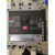 常熟CM3E系列电子式开关塑壳断路器 真空漏电保护3P4P 250A 3P