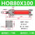 油缸重型液压缸双向油压HOB40/50/63/80/100/125/150-200-FA-LA-S HOB80X100