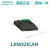 星舵LXM32ICAN/LXM32IECT授权代理商LXM32i控制驱动器单元定制 LXM32ICAN