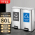 TTXC 商用不锈钢分类垃圾桶家用厨房干湿分离脚踏大容量双桶带盖 80L砂钢-脚踏款【 40L+40L】