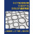 线径8.6mm外径8090100110115120540丁晴橡胶O型密封圈 外径145*线径/厚度8.6  10只