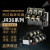 热继电器JR36-20JR36-63JR36-160热过载保护器22A63A160A JR36-160 75-120A