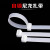 飞尔（FLYER）自锁式尼龙扎带 束线捆绑自锁式扎线带 塑料理线捆扎带 8x300mm 国标 宽7.6mm 100条 白色