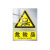 铦铓电力施工警示牌定制铝合金电力安全标志牌 危险品 铝合金40*50cm