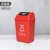星工（XINGGONG） 垃圾桶 新国标分类垃圾桶摇盖户外环卫桶商用 红色60L有害垃圾