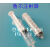 鲁尔注射器塑料针筒各种规格螺旋口螺纹鲁尔接头水光针筒规格毫升 3ml 带鲁尔