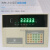 茵之阙上海XK3190-DS3/数字仪表/地磅称重显示控制器/汽车衡器仪表 8个传感器地磅套餐