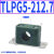 TLPG5轻型黎明管夹油管液压圆管固定支架水管管卡钢管塑料抱箍夹 TLPG5-212.7