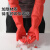 谋福（CNMF）长乳胶洗碗手套 牛筋加厚加长橡胶手套 (55cm红色不加绒) M 
