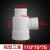 Ydjlmm LS PVC排水管瓶型三通 单位：个 110*75*75异径瓶形三通