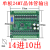 plc工控板国产fx2n-10/14/20/24/32/mr/mt串口逻辑可编程控制器  中板FX2N-24MT裸板 带模拟量