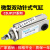 CJP2T双动微型外螺纹针型气动小型气缸CDJP2T6/10/16-5D/10/15/30 CJP2T16-10D