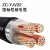 鑫永信 聚乙烯交联绝缘电力电缆 ZC-YJV22-0.6/1kV-4*2.5 黑色 1m
