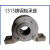 矿用输送机滚筒重型轴承座 1310/1312/1316/3520/3524 铸铁 铸钢（不含运） 铸钢1315