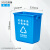 动真格（DONGZHENGE）无盖垃圾分类垃圾桶四色摇盖环卫户外大号商用学校小区垃圾箱 20L无盖分类垃圾桶(蓝色) 可回收物