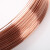 保安捷 紫铜线 裸铜线 导电导热铜丝线 紫铜丝Φ4.0mm1公斤