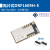 UART串口转ZigBee无线模块cc2630超cc2530|DRF1609H带PA1.6km传输 插针式(无IPEX天线)