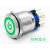 不锈钢金属按钮带灯GQ22-11EZ复位防水电源开关自锁6脚22mm 绿色电源符号 复位式按钮带线连接器ACDC