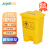 久洁（Jojell）15L医疗垃圾桶脚踏带盖黄色脚踩垃圾桶废弃口罩回收诊所医院用废物箱