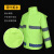 久匀 雨衣雨裤套装分体式 反光警示雨衣成人全身防暴雨骑行雨衣 蓝格荧光绿套装 M码(160-165)