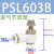 气管接头单向气动可调节流阀PSL/8/6/4-M5/01/02气缸调速阀 【21】PSL603B