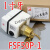 FSF50P-1SW奉申FSF50P-3水流开关水流量量继电器靶片式断流保控器 FSF50P-2 4分 DN15