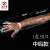 手臂轻便手膜理发店实验手套一次性透明劳保薄薄膜塑料加长款 加厚中号CPE加长橡皮圈(50只) M