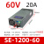 60V开关电源MS-500直流600W800W2000W3000W10a20a30a SK-10 SE-12000-60