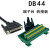 B2伺服驱动器CN1DB44中继端子板44芯中继端子台44针转接板端子台母孔式导轨安装HL-FX 数据线2米 公对公HL-DB44-M/M-2M