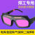 【新款】自动变光电焊眼镜焊工烧焊护目镜眼罩防护眼睛镜防强光 新款眼镜+送松紧带+20片保护片