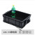 带盖周转箱长方形塑料元件盒子方盘黑色物流龟缸过滤工具箱1 495*380*170
