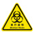 YUETONG/月桐 安全标识警示贴 YT-G2096 120×120mm 医疗废物 软质PVC背胶覆膜 1张