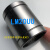 轴承运动直线加长轴承滚动直线LM6-60UU光轴轴承滑动直线滑块内芯 LM20UU(孔20外径32长度42)