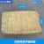 苏识 SSZD015 40*70cm 防滑草袋子编织袋( 计价单位：个）