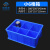 定制塑料配件多格物料周转筐螺丝收纳盒加厚分类工具分隔盒零件盒 大24格(蓝)内格尺寸183*47*75
