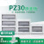 适用加大PZ30配电箱白色面板铁盖板箱盖子10/12/15/18/20回路单双排 20回路双排(上下孔距200)