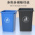 无盖塑料大垃圾桶大容量商用餐饮大号长方形大口径办公室厨房绿色 蓝色 20L无盖 投放标 送1卷垃圾