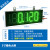 定制适用上海耀华XK3190-a9地磅大屏幕YHL-3地磅显示器/YHL-5外接大屏幕 2大屏幕绿