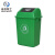 米奇特工（Agents mickey）加厚大号环卫塑料垃圾桶 方形带盖果壳箱 绿色 20L带盖投放标识