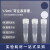 0.5ml1.5ml2ml5ml10ml内旋可立塑料冷冻管尖底细胞冻存管 0.5ml尖底可立 【BS-05-STL】 1