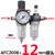 AFC2000油水分离器过滤器空压机气源处理二联件自动排水气泵喷漆 AFC2000+(配2个PC12MM接头)