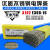 电焊机用A102不锈钢电焊条 E308-16白钢焊条 焊接304 201 308钢材 体验装 (10支 )4.0mm